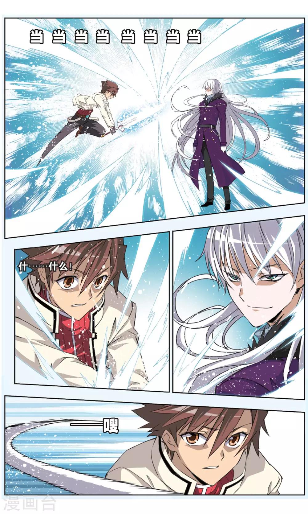 第24话 决战-第24话