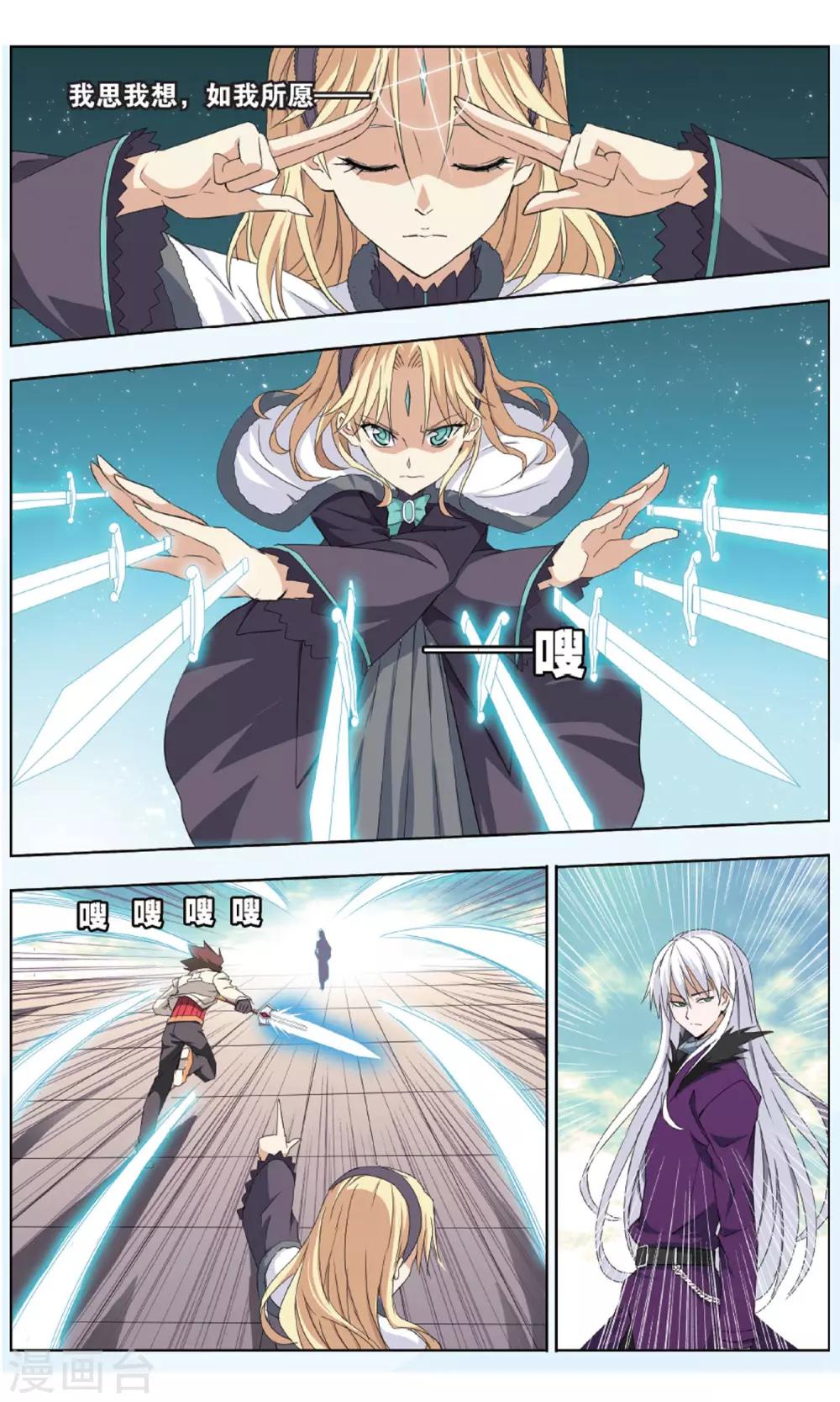 第24话 决战-第24话