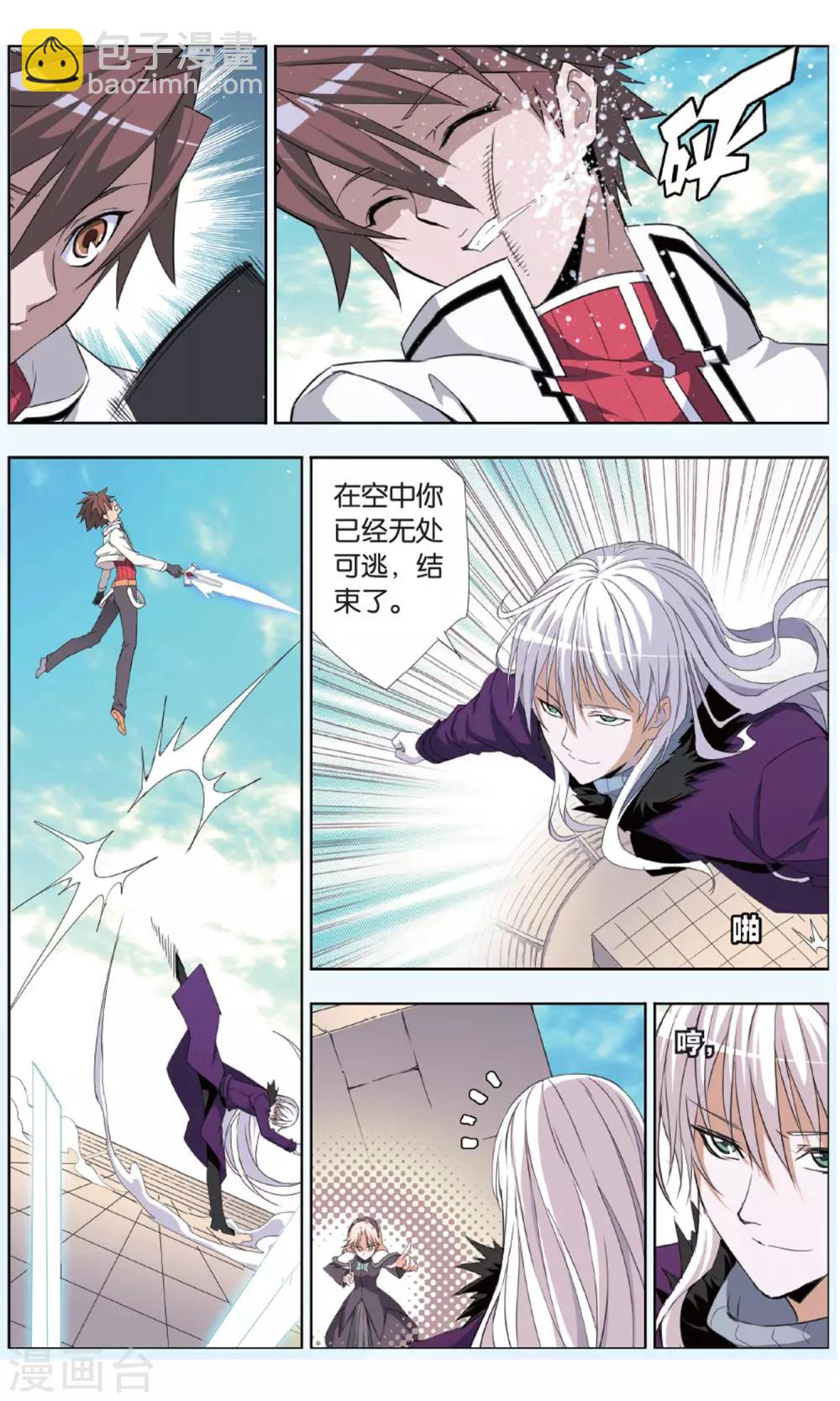 第24话 决战-第24话