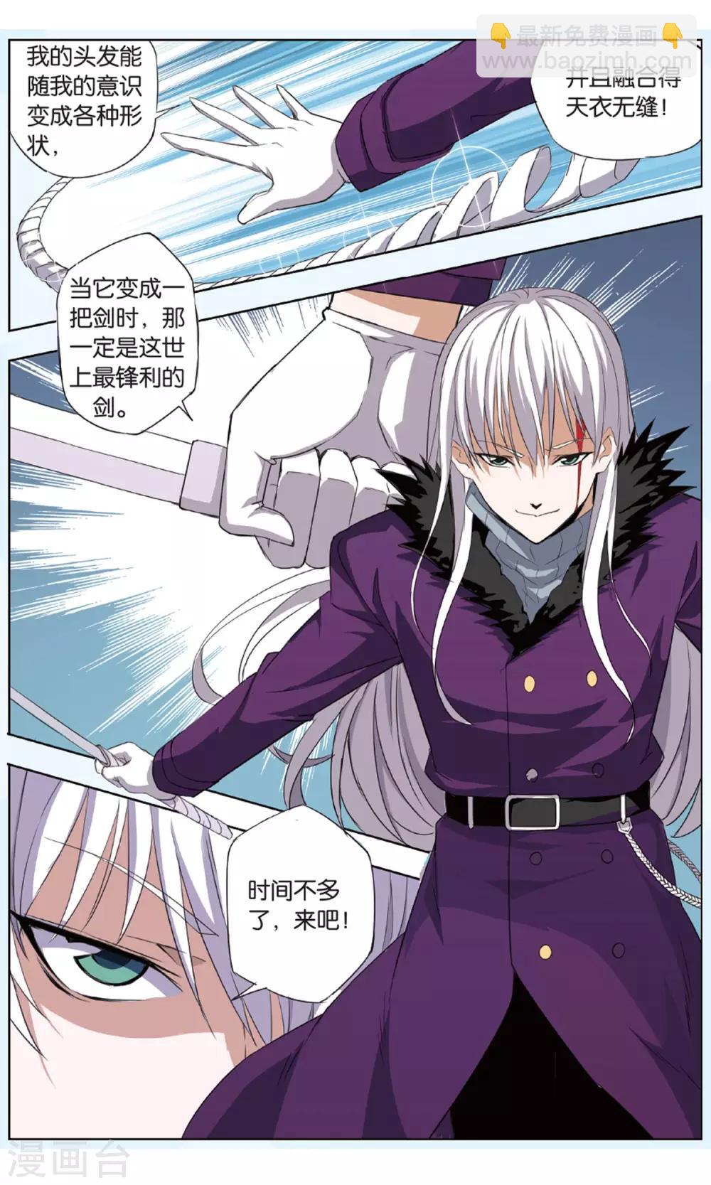 第24话 决战-第24话