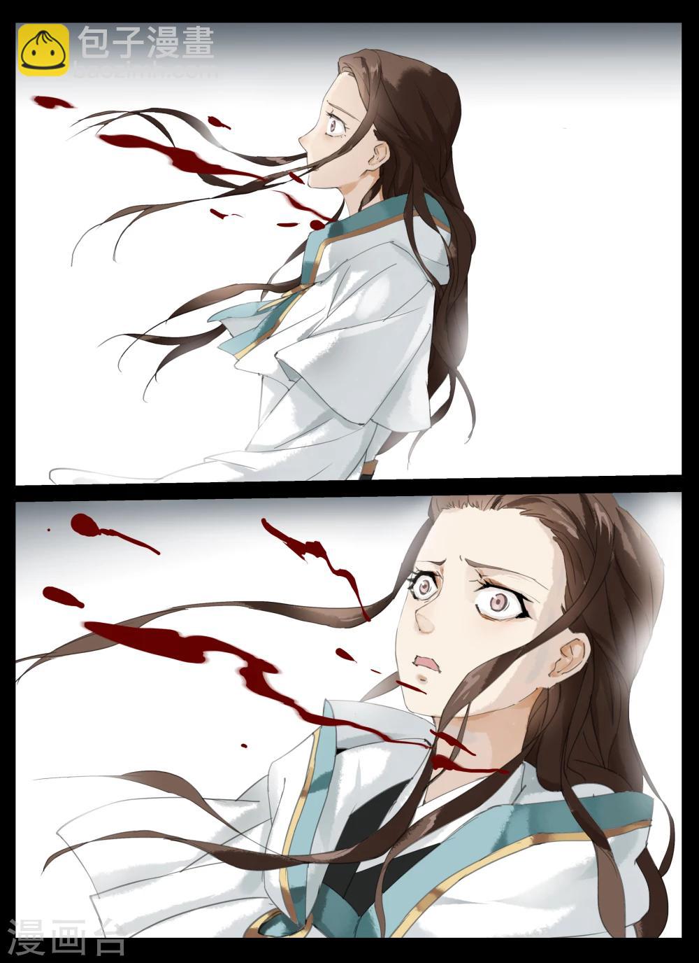 第8话 中原的惩罚-第22话