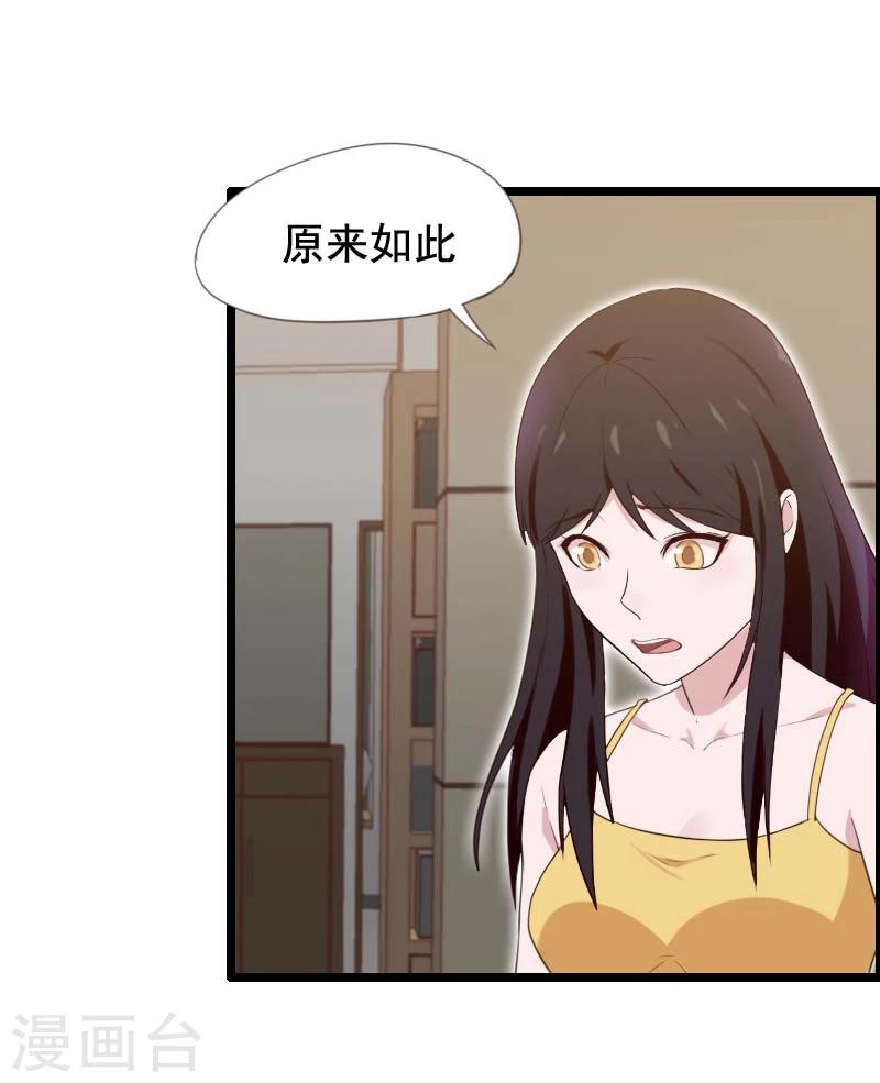 第34话-第34话