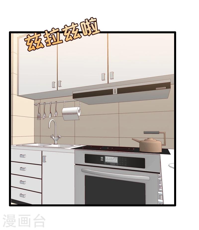 第38话-第38话