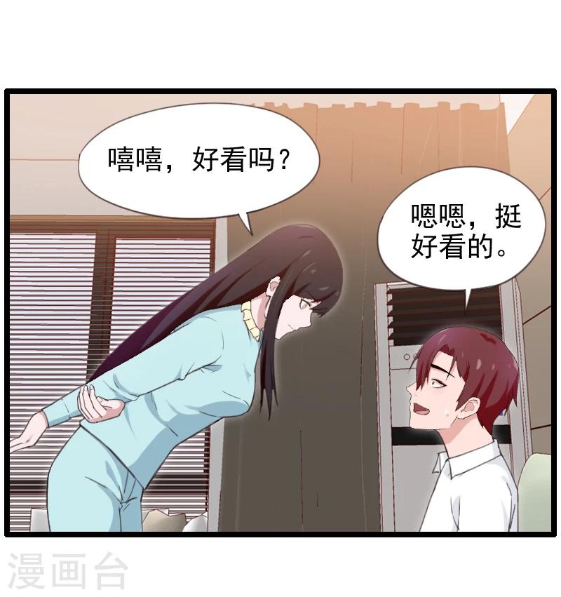 第38话-第38话