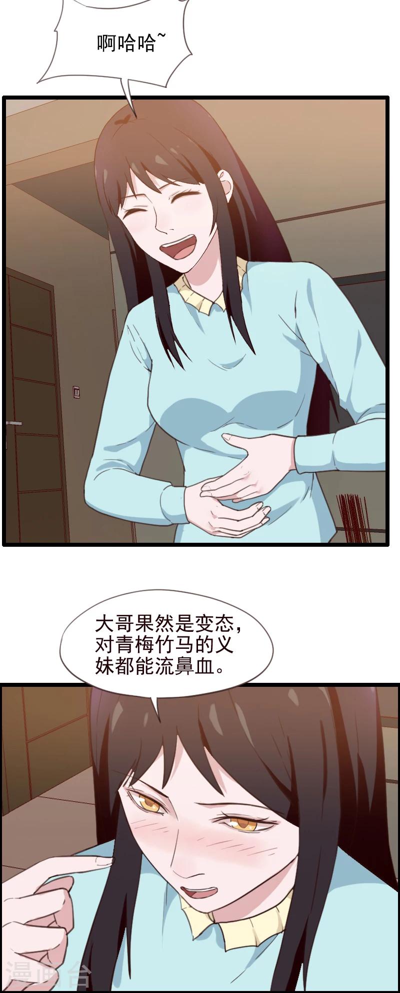 第44话6