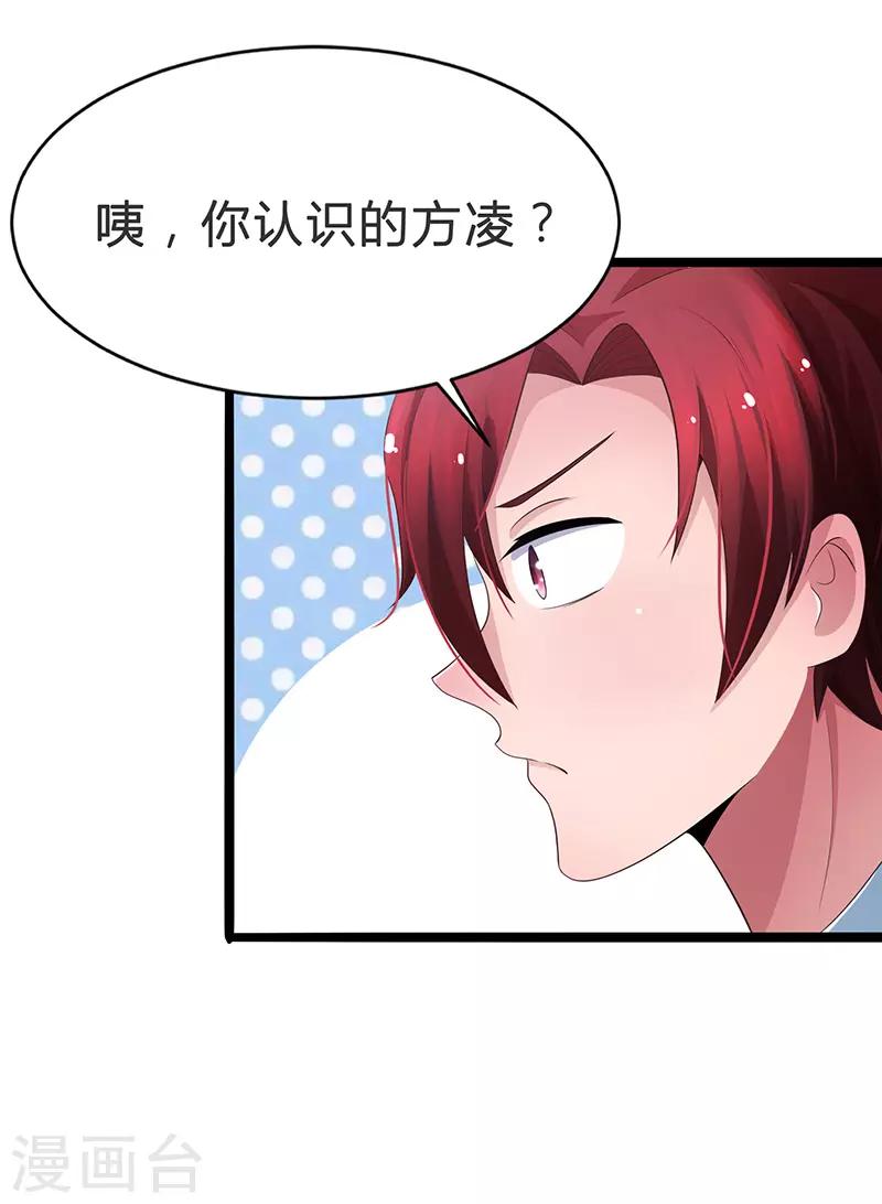 第74话-第74话