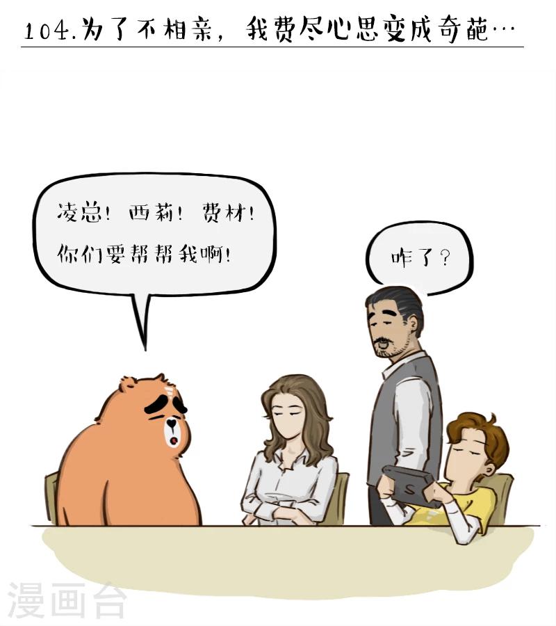 第104话-第104话