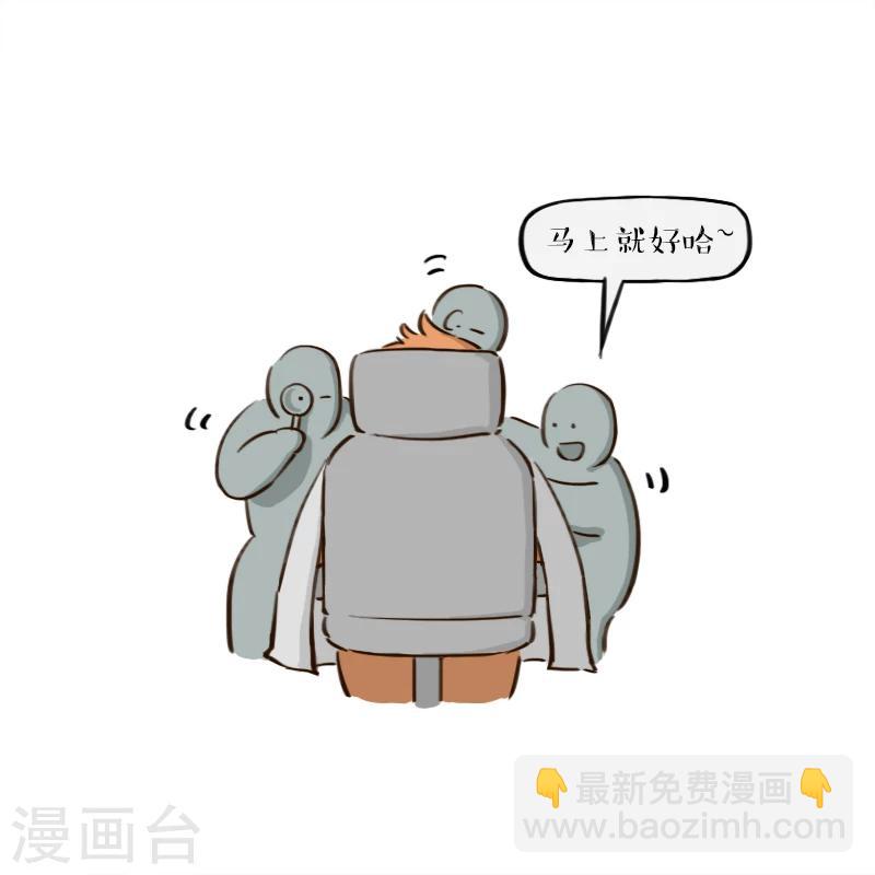 第138话-第138话