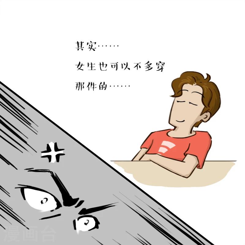 第146话-第146话