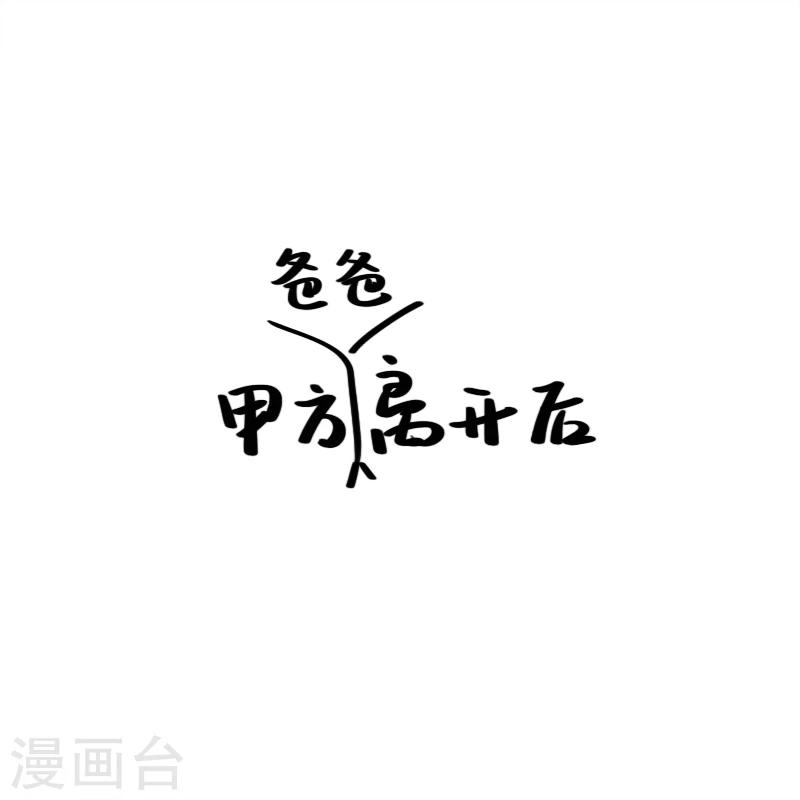 第148话-第148话