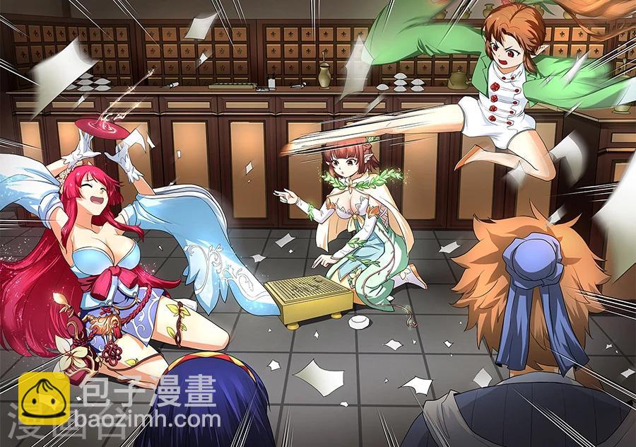 第2话 前世因缘-第2话