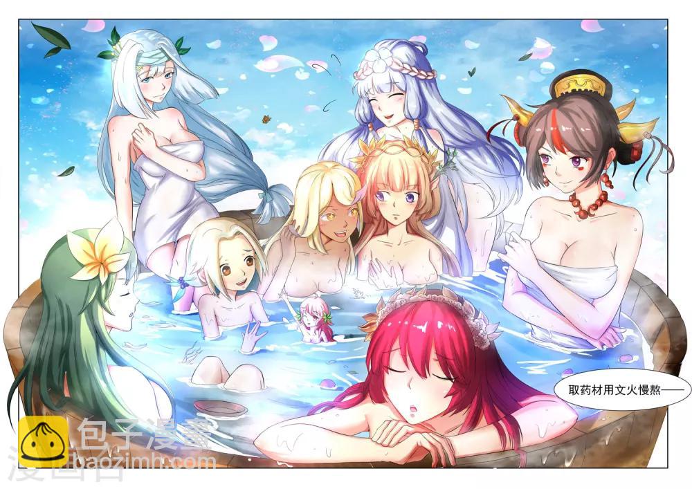 第145话  蛇变下-第148话