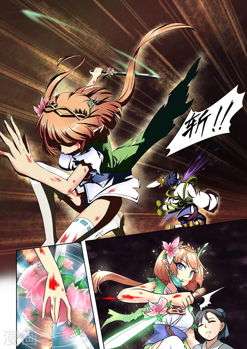 第16话1  真相揭晓-第16话