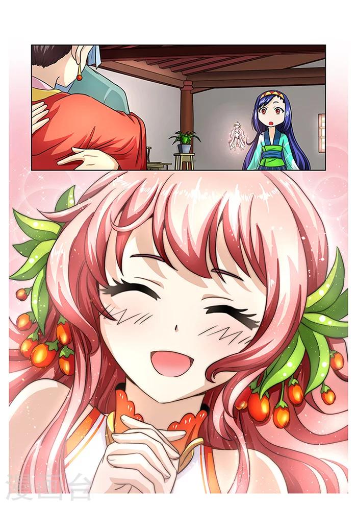 第18话 南柯一梦-第20话