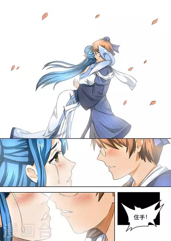 第32话 幸福一刻-第34话