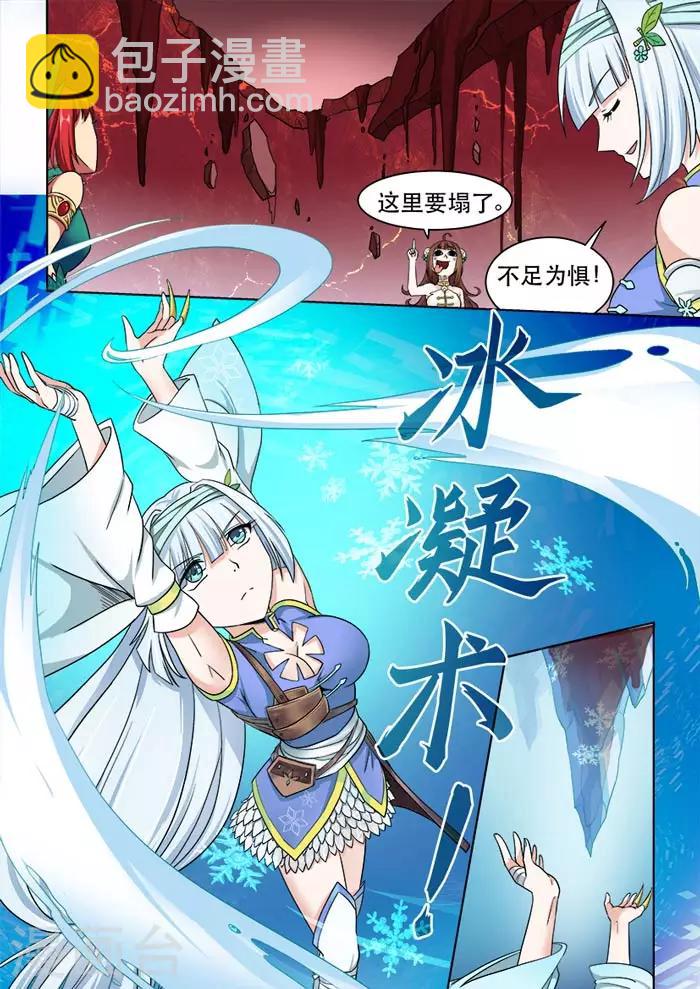 第50话 出师不利-第52话