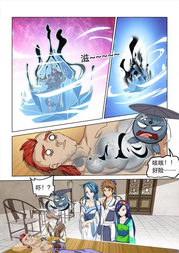 第52话 被解决了-第54话