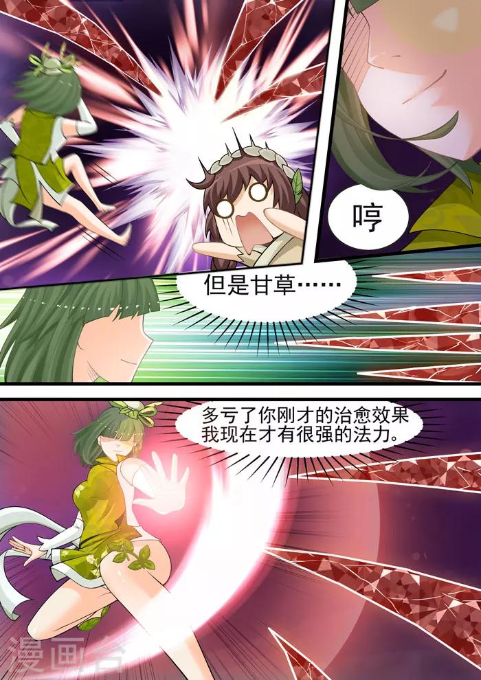 第60话 千钧一发-第62话