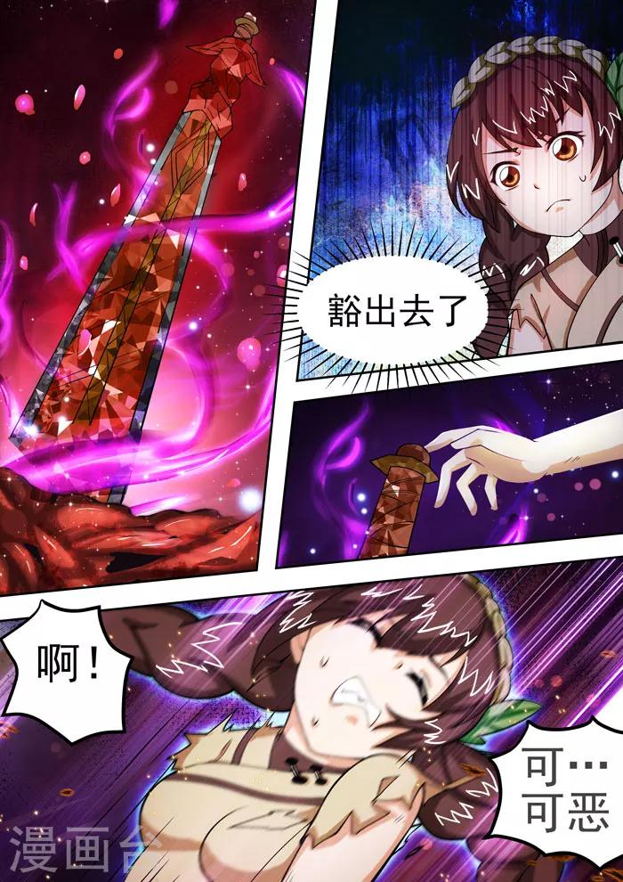 第60话 千钧一发-第62话