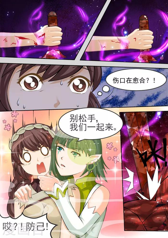 第60话 千钧一发-第62话