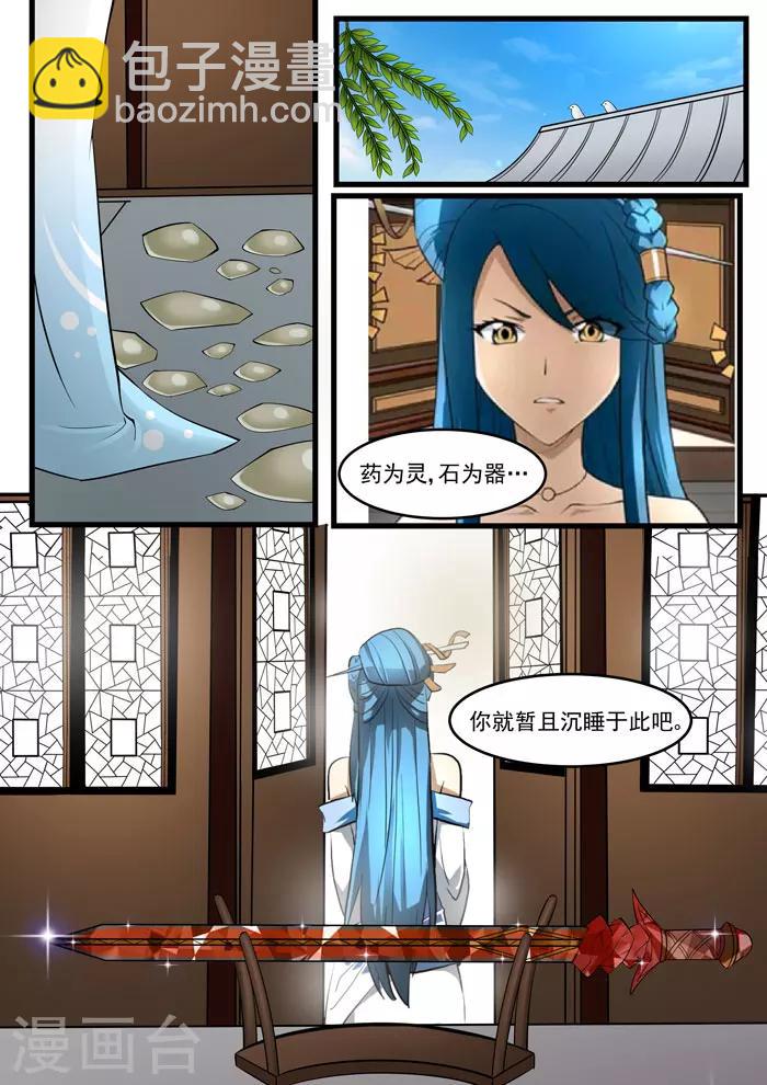 第62话 大功告成-第64话