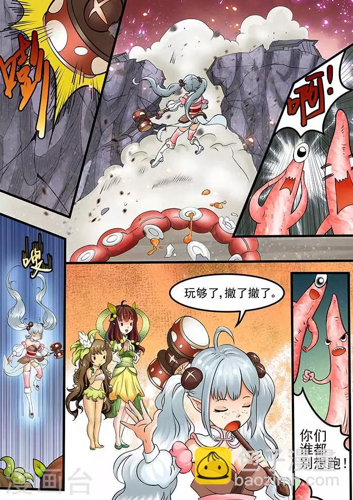 第76话 我的盛宴-第78话