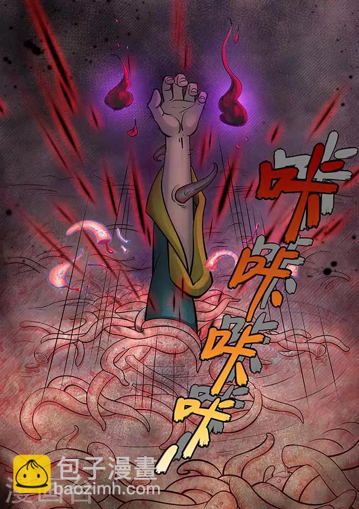 第78话 照应的人-第80话