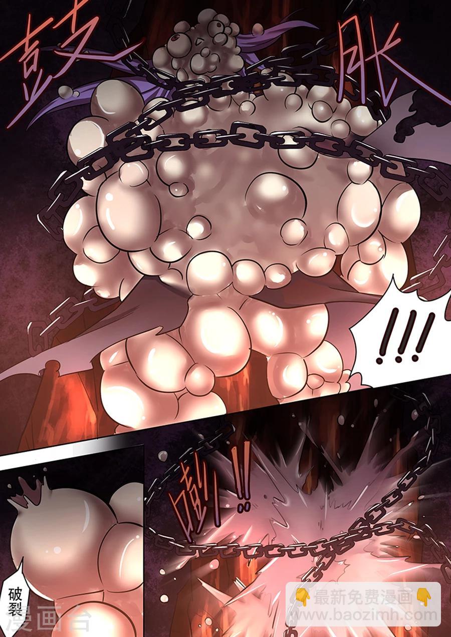 第10话 蚊子-第10话