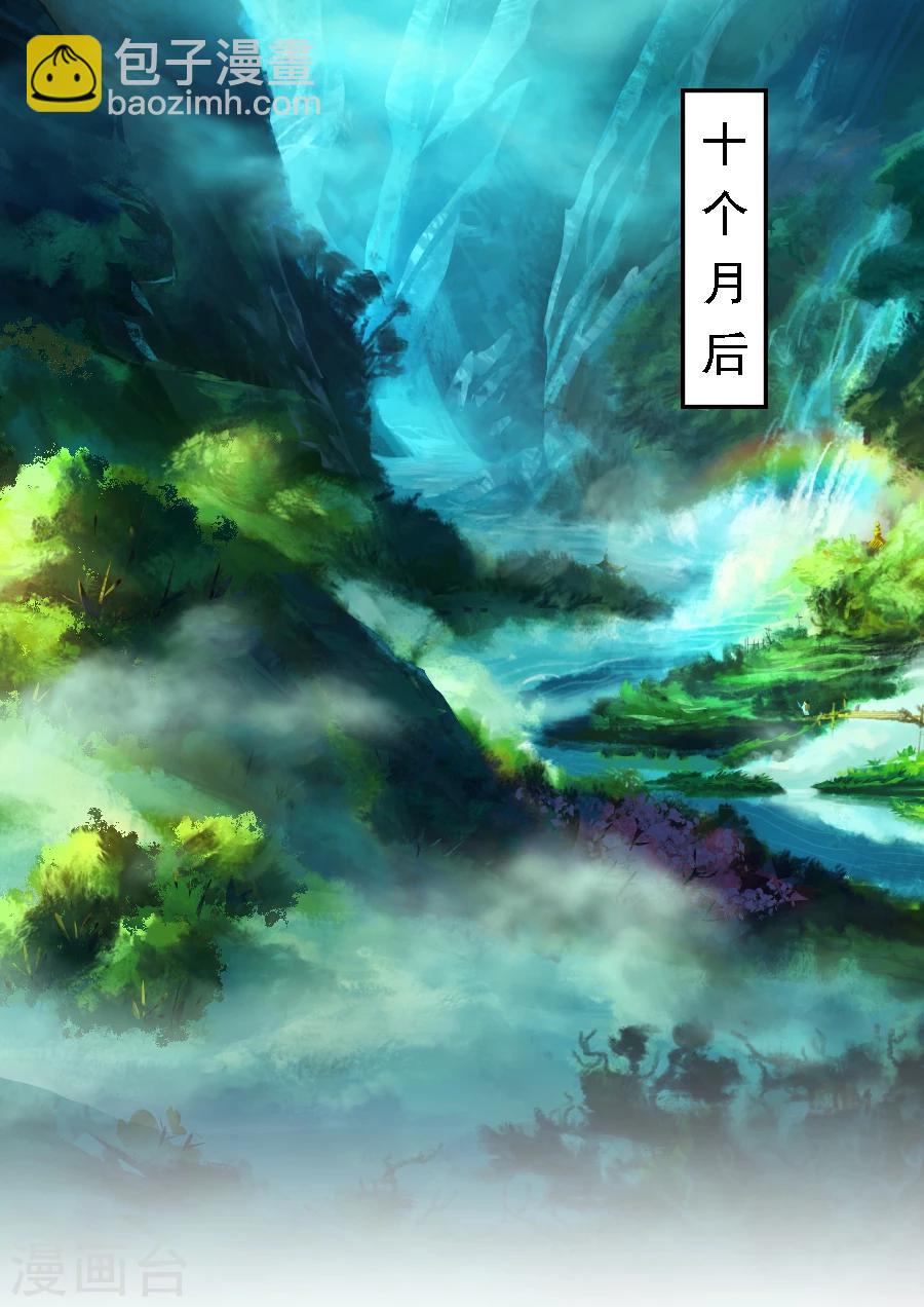 第10话 蚊子-第10话