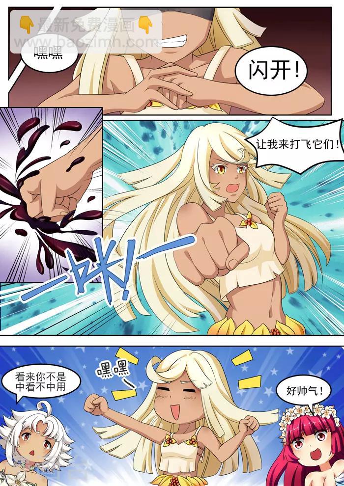 第98话 霍乱残留-第100话