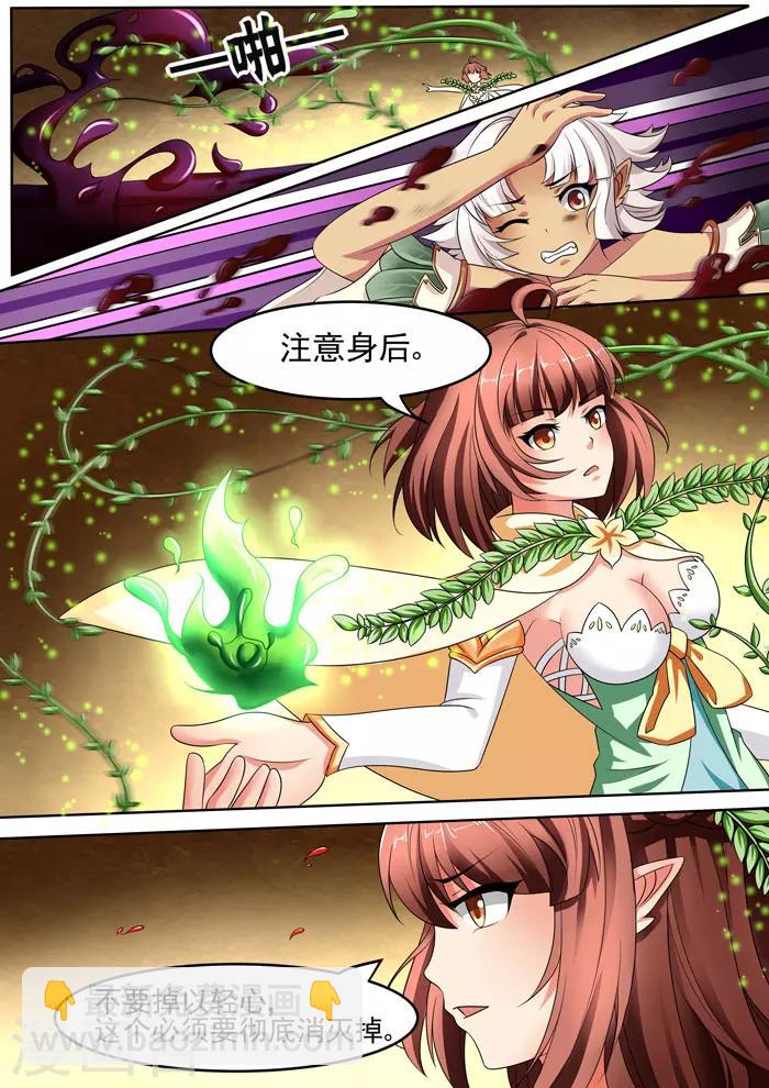 第98话 霍乱残留-第100话