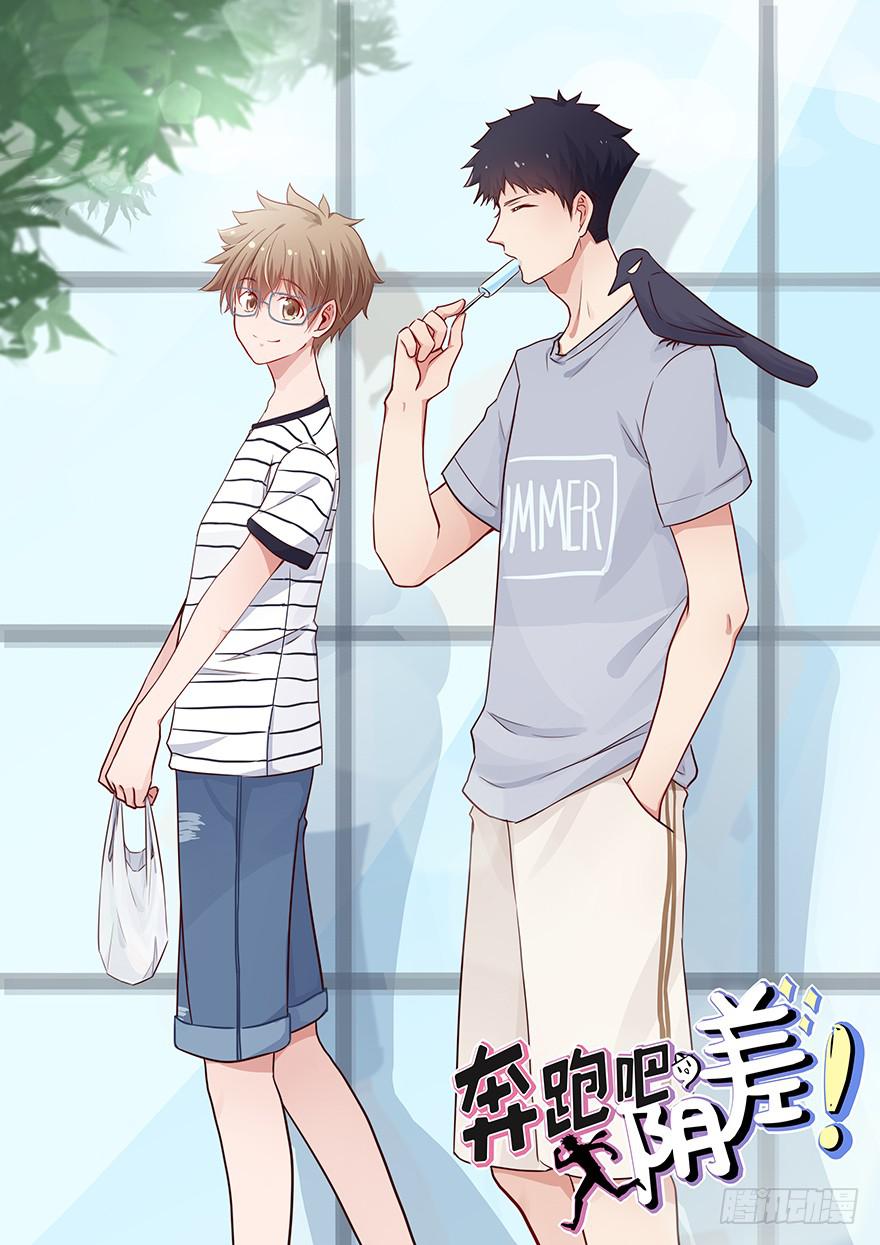 102 我说了，是垃圾-第102话