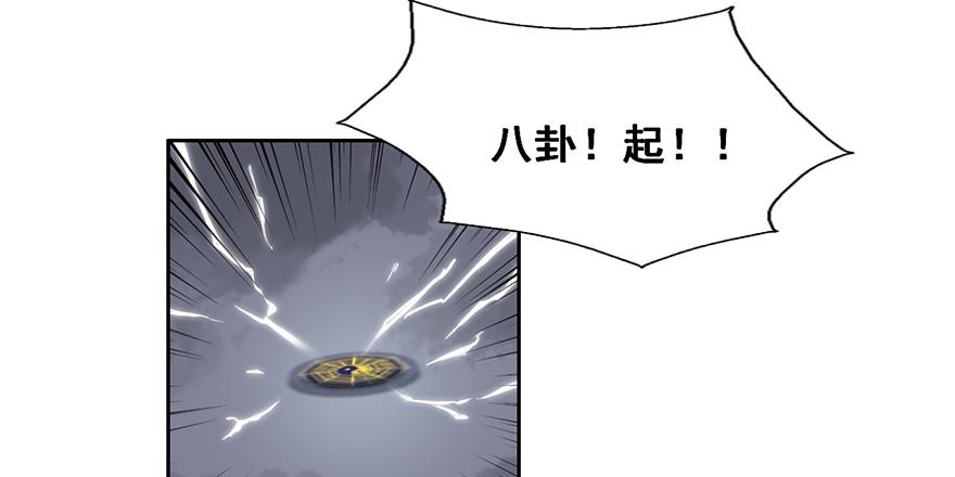 102 我说了，是垃圾-第102话