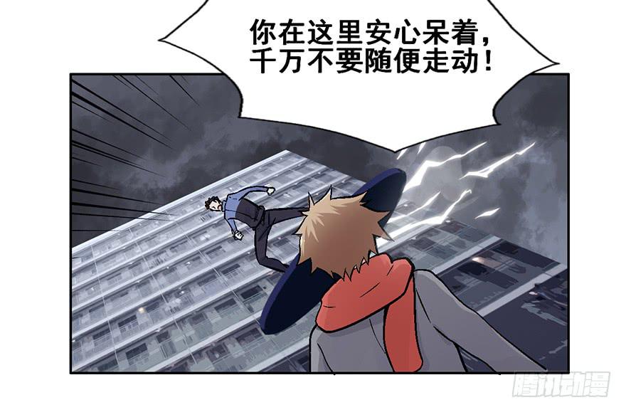 102 我说了，是垃圾-第102话