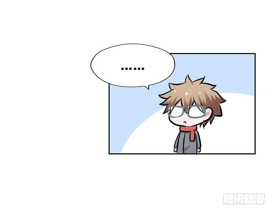 102 我说了，是垃圾-第102话