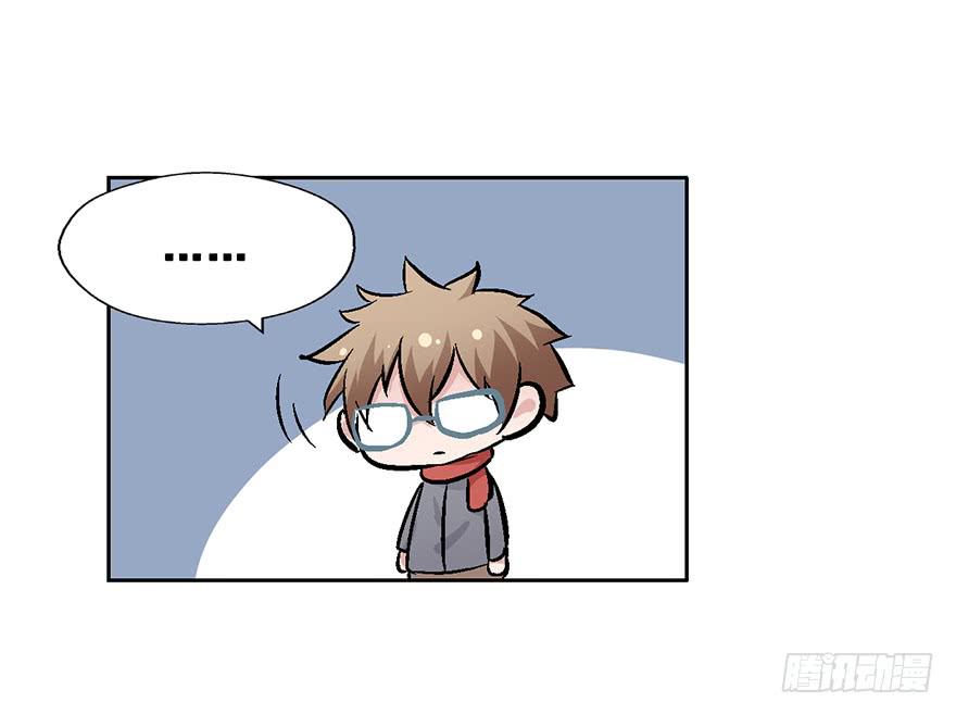 102 我说了，是垃圾-第102话