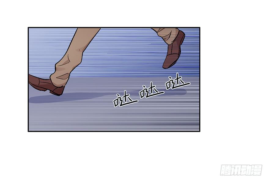 102 我说了，是垃圾-第102话