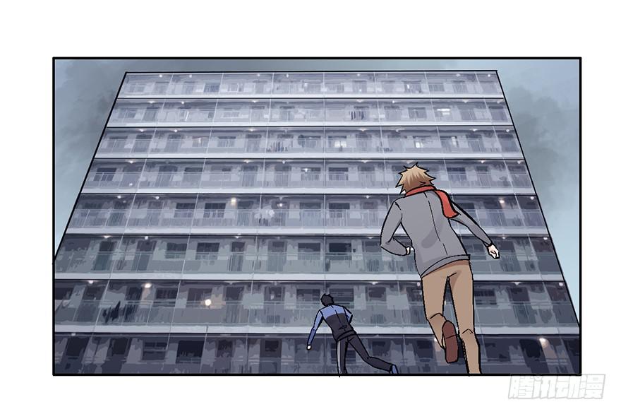 102 我说了，是垃圾-第102话