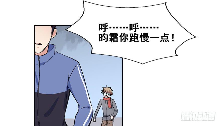 102 我说了，是垃圾-第102话