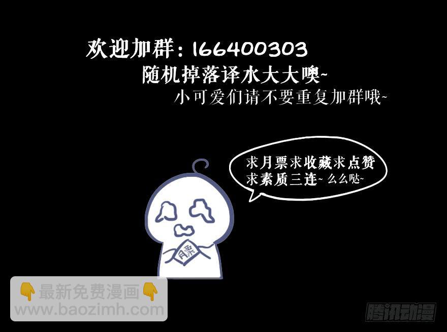 102 我说了，是垃圾-第102话