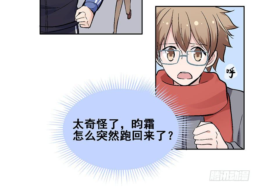 102 我说了，是垃圾-第102话