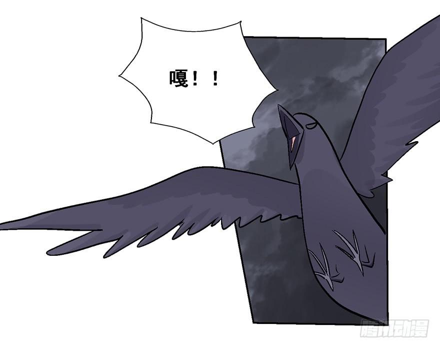 102 我说了，是垃圾-第102话