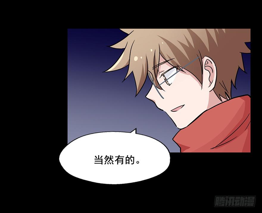 106 有人在乎你-第106话