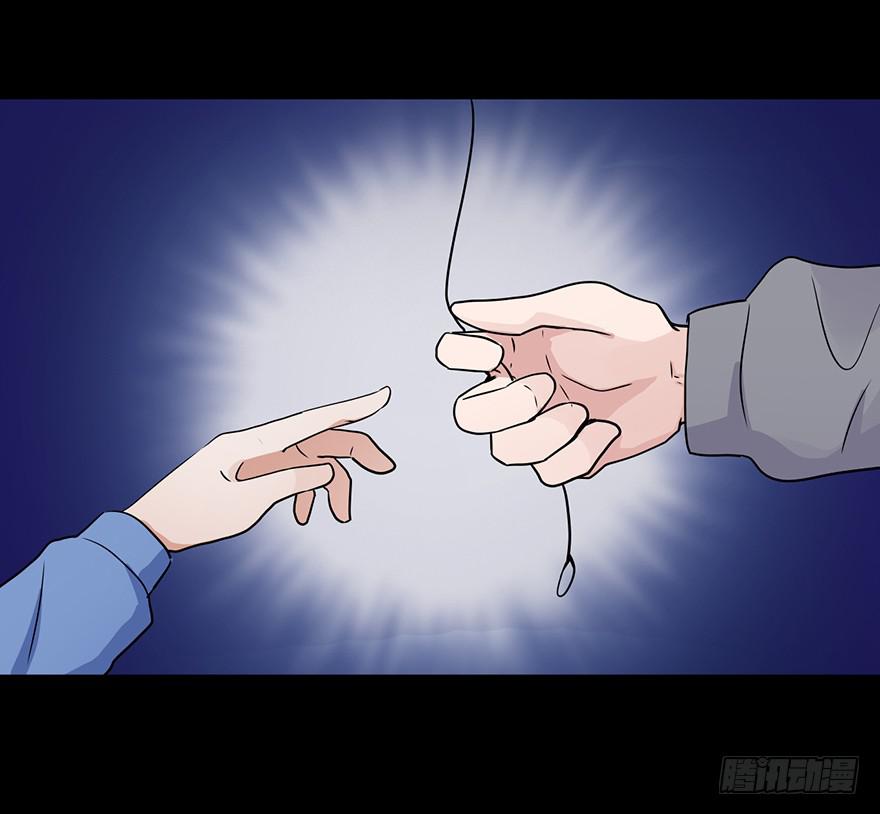 106 有人在乎你-第106话