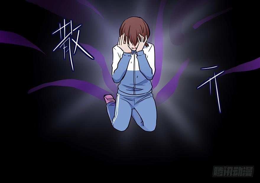 106 有人在乎你-第106话