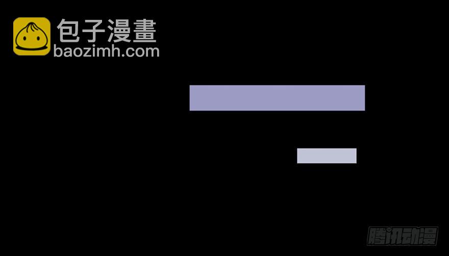 奔跑吧，陰差！ - 106 有人在乎你 - 7