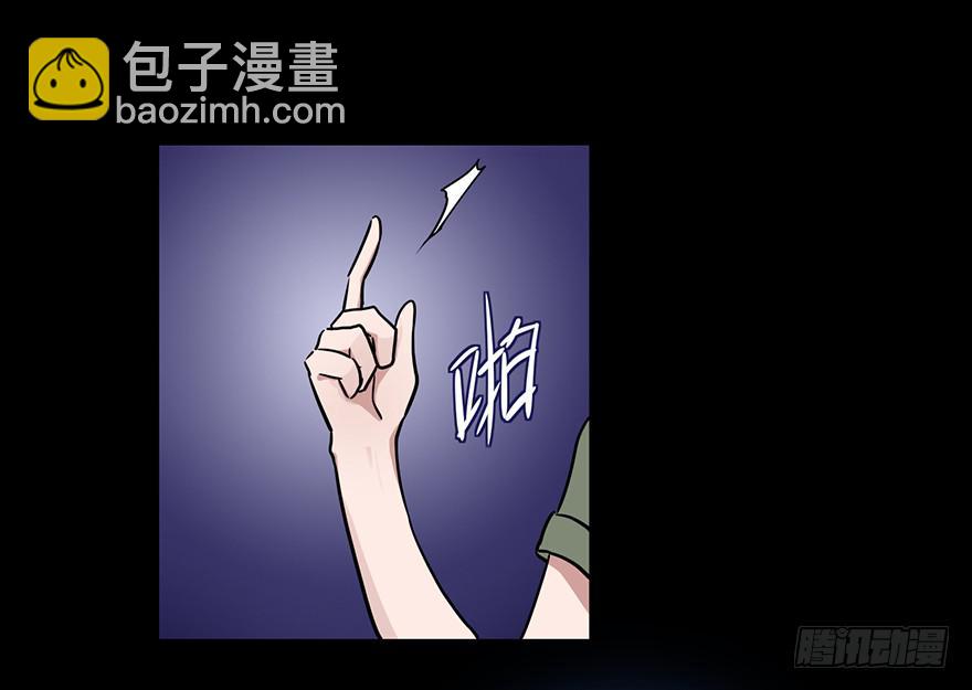 106 有人在乎你-第106话