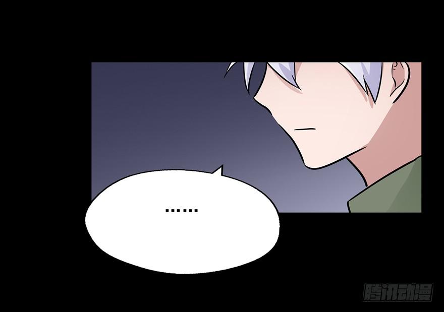 106 有人在乎你-第106话