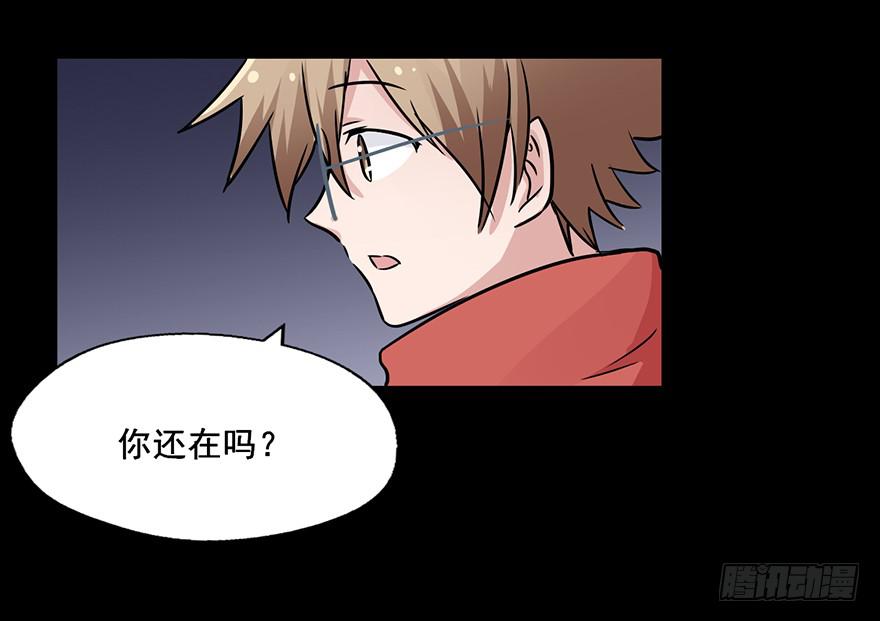 106 有人在乎你-第106话