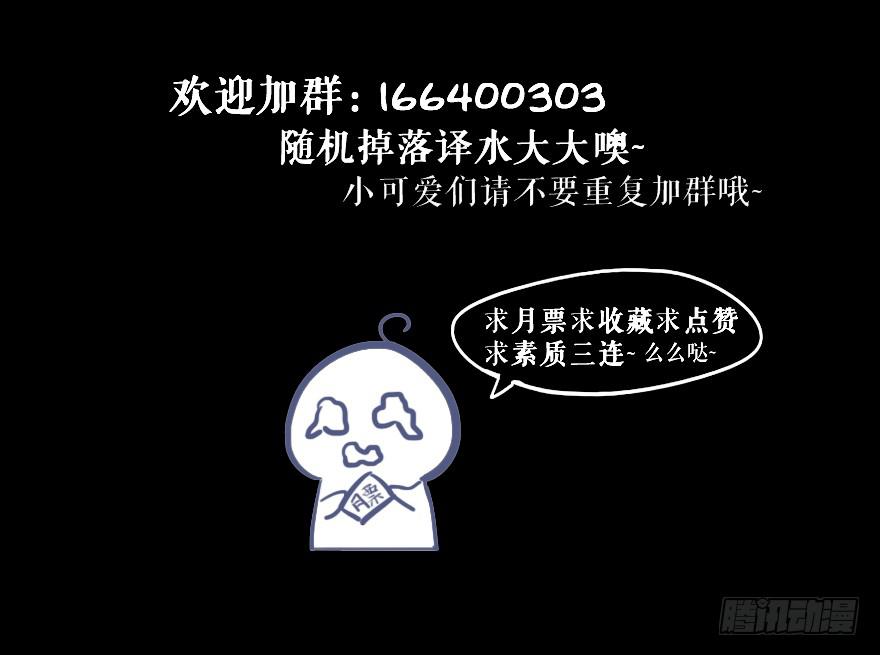 106 有人在乎你-第106话